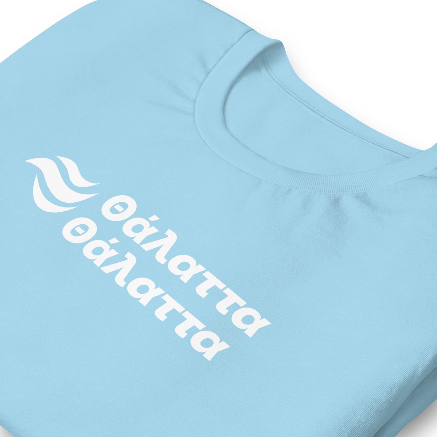 The Sea! The Sea! | i