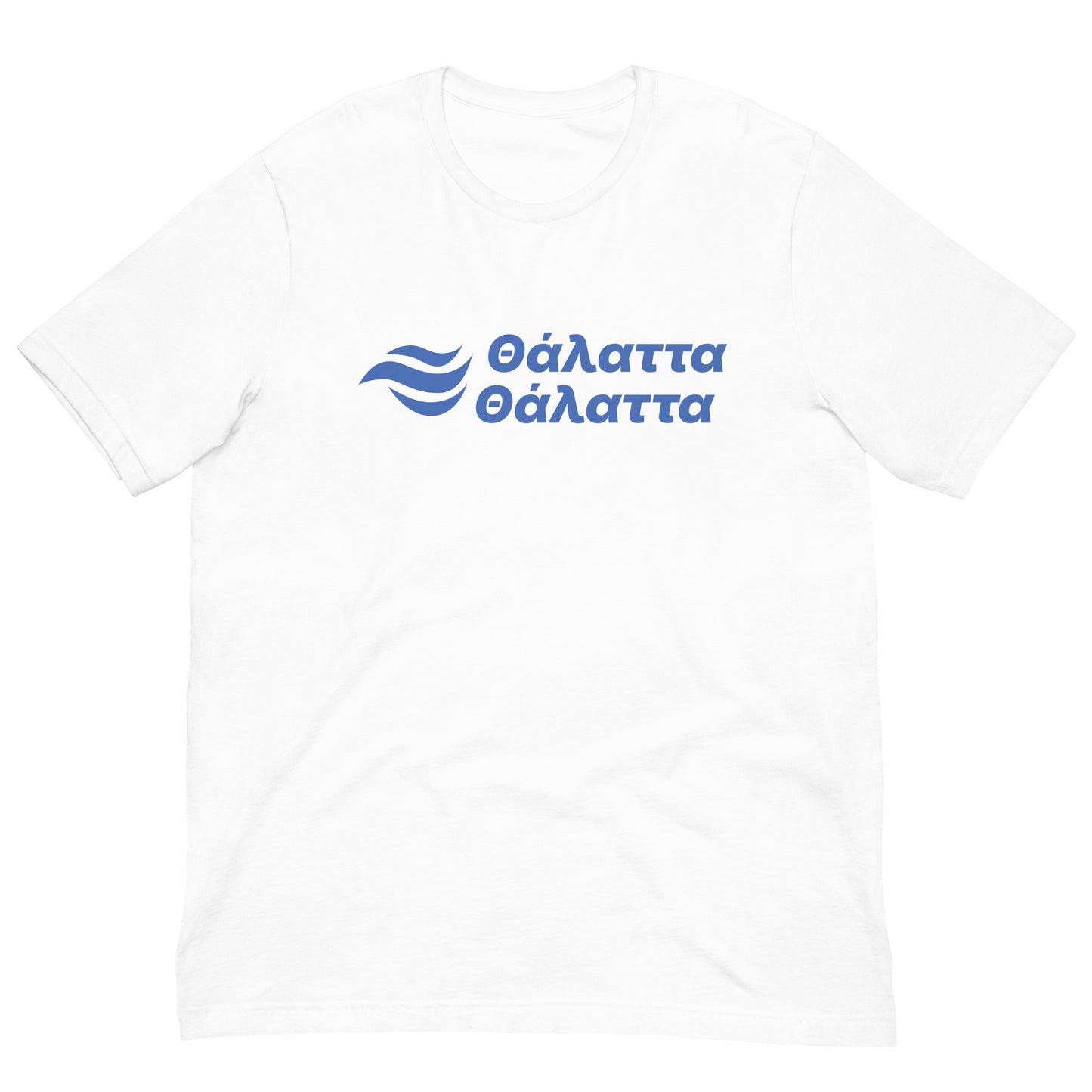 The Sea! The Sea! | ii