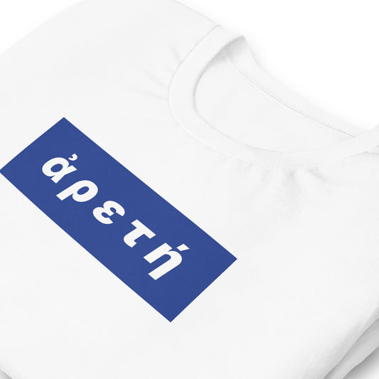 Excellence tee | ii