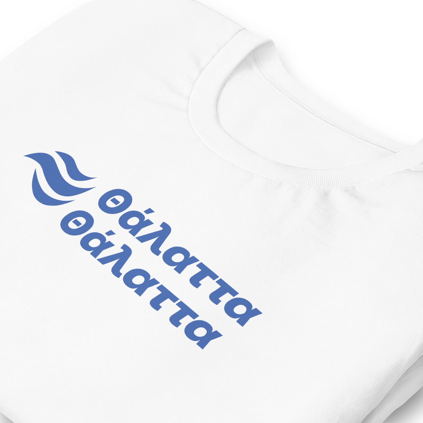 The Sea! The Sea! | ii